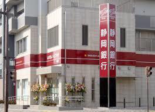 銀行　静岡銀行 横浜支店（銀行）まで199m