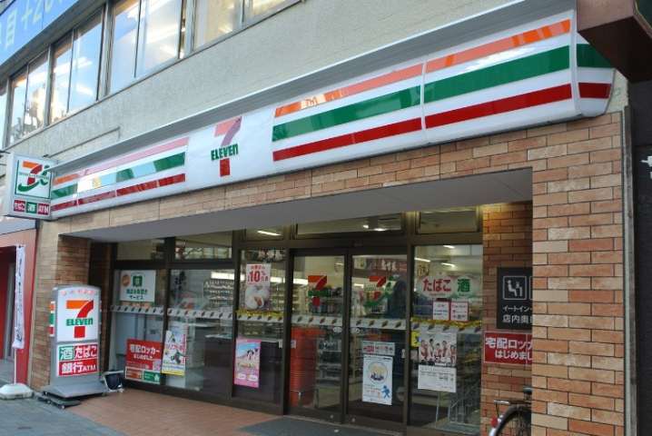 コンビニ　セブンイレブン（コンビニ）まで211m