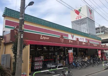 スーパー　コモディイイダ 北赤羽店（スーパー）まで83m