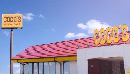 その他　COCO’S 浮間店（その他）まで218m