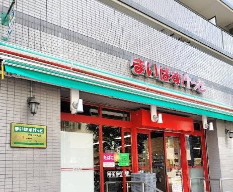 スーパー　まいばすけっと伊勢佐木町店（スーパー）まで200m