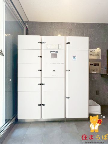 その他共有部分　「毎日をちょっと丁寧にする一歩を、一緒に。」