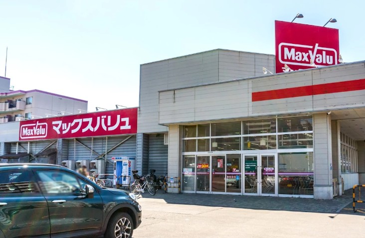 スーパー　マックスバリュ北26条店（スーパー）まで735m