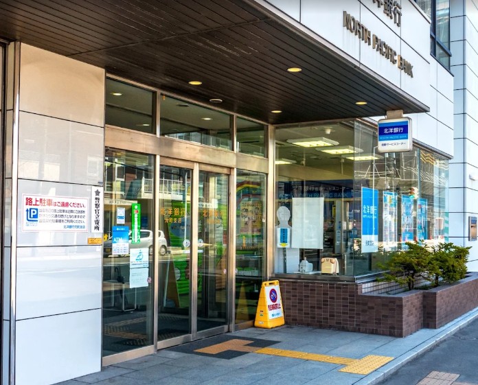 銀行　北洋銀行元町支店（銀行）まで398m