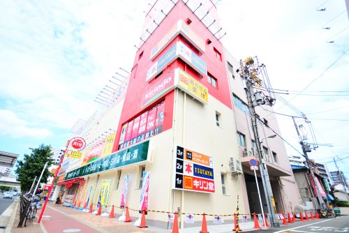 その他　快活CLUB長居駅前店（その他）まで252m