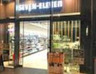 コンビニ　セブン-イレブン東急キャピトルタワー店（コンビニ）まで359m
