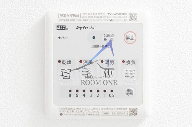 その他設備　浴室乾燥機パネルです。