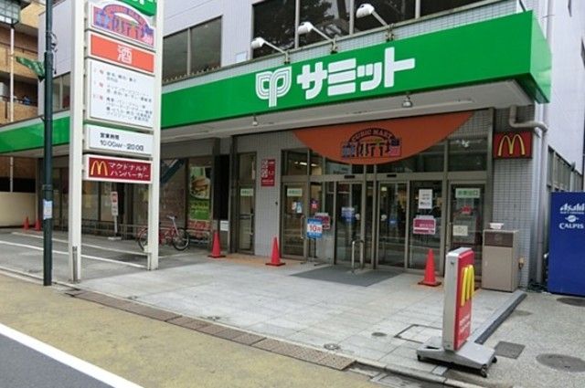 スーパー　サミットストア妙法寺前店（スーパー）まで563m