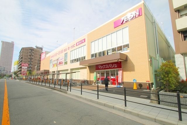 スーパー　Maxvalu太子橋店（スーパー）まで444m