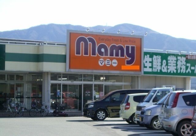 スーパー　マミー原町店（スーパー）まで550m