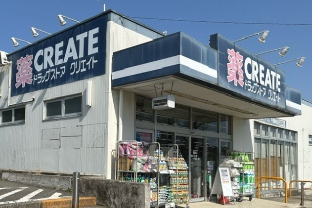 その他　クリエイトまで400m