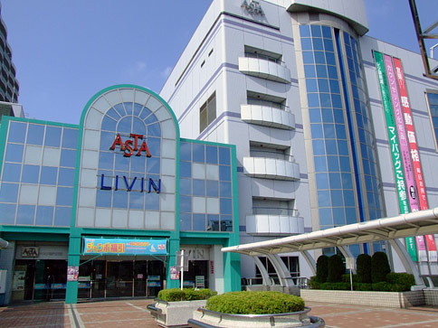 ショッピングセンター　田無アスタ店（ショッピングセンター）まで1063m