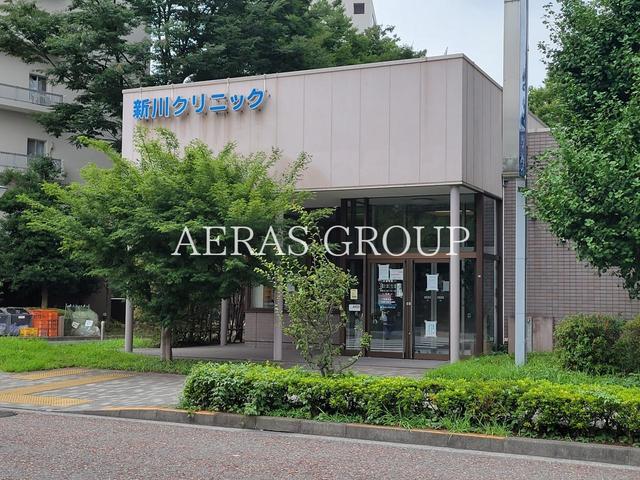 病院　新川クリニック（病院）まで681m