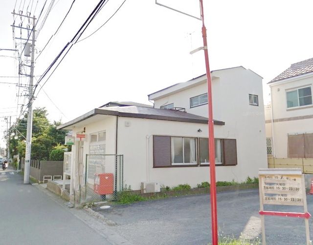 郵便局　座間相模が丘郵便局（郵便局）まで472m