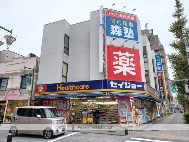 ドラックストア　ヘルスケアセイジョー西八王子店（ドラッグストア）まで63m