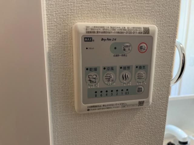 その他　浴室乾燥機