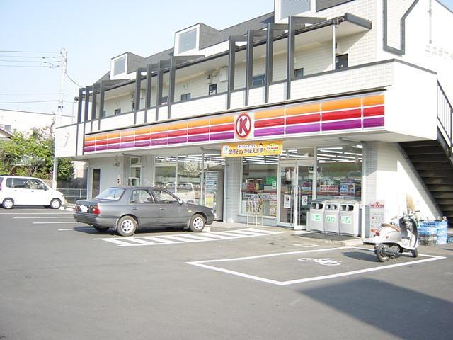 その他　サークルＫ（その他）まで400m