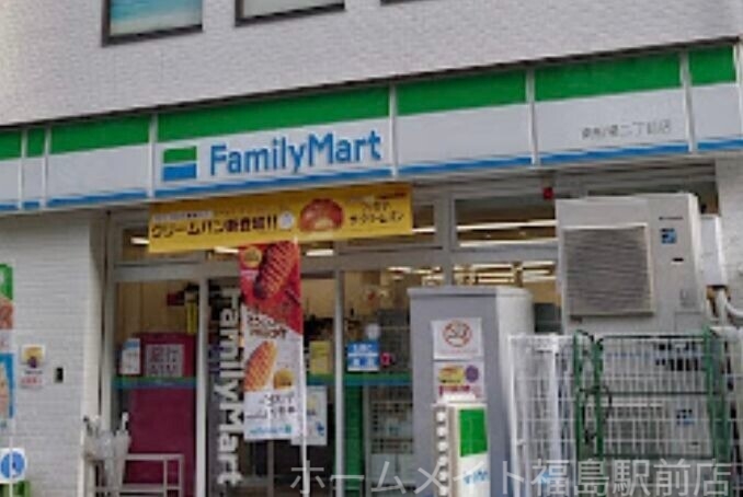 コンビニ　ファミリーマート南船場二丁目店（コンビニ）まで455m