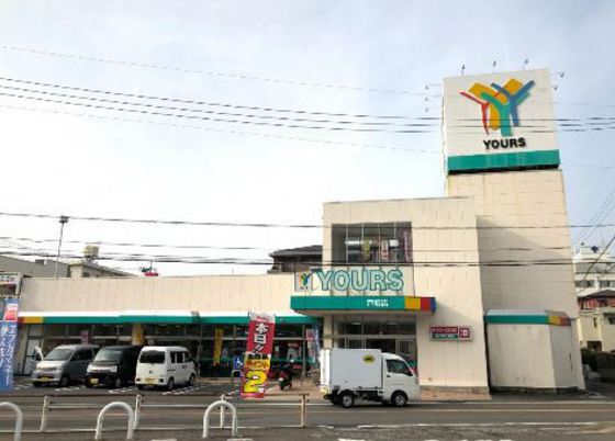 スーパー　ユアーズ戸坂店（スーパー）まで872m