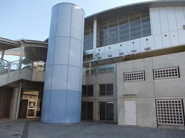 その他　常磐線ひたち野うしく駅（その他）まで500m