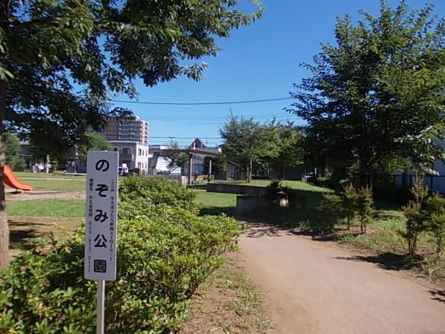 公園　のぞみ公園（公園）まで110m