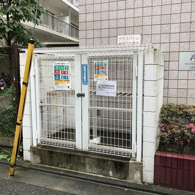 その他共有部分　ゴミ置き場