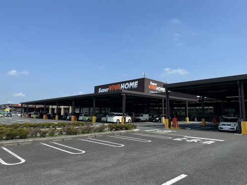 ホームセンター　スーパービバホーム加須店（ホームセンター）まで2502m