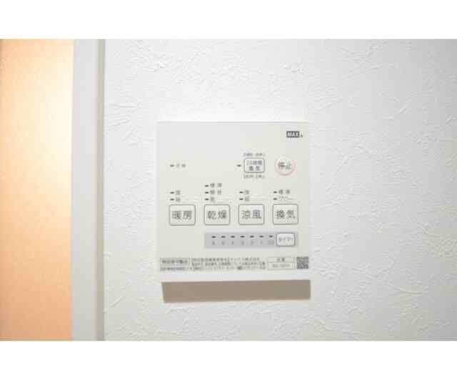 その他設備　同一仕様