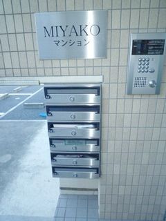 その他共有部分　外観