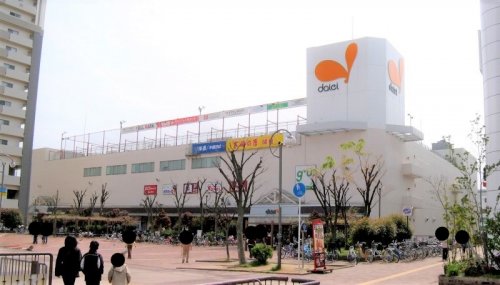 スーパー　ダイエー北野田店（スーパー）まで246m