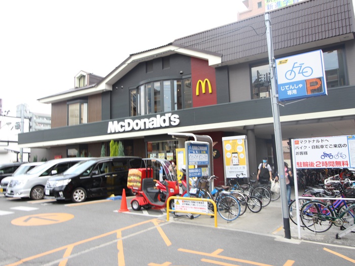 飲食店　マクドナルド（飲食店）まで613m