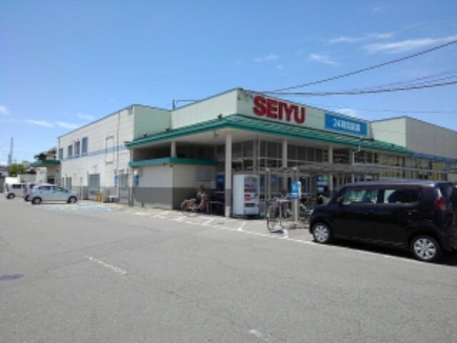 スーパー　西友高田店（スーパー）まで833m