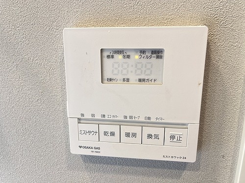 その他設備　浴室乾燥機リモコン