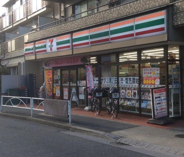 コンビニ　セブンイレブン 目黒碑文谷3丁目店（コンビニ）まで554m