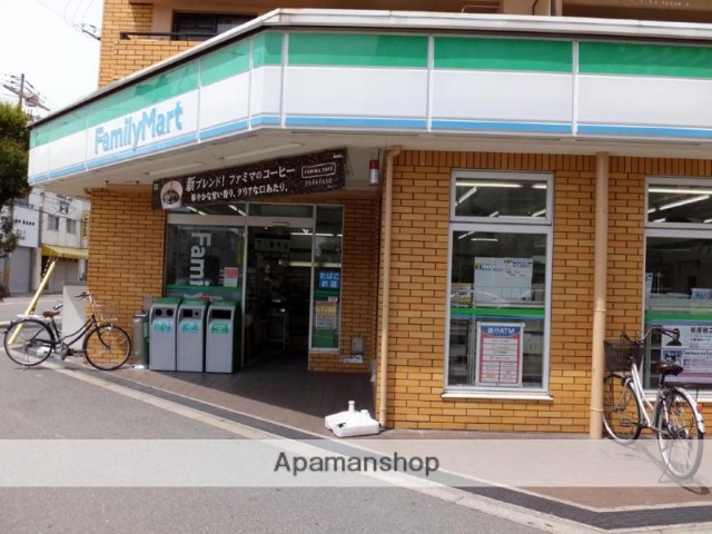 コンビニ　ファミリーマート（コンビニ）まで260m
