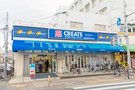 ドラックストア　クリエイトエス・ディー大田区上池台店（ドラッグストア）まで235m