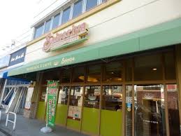 飲食店　サイゼリヤ上池台東光ビル店（飲食店）まで245m
