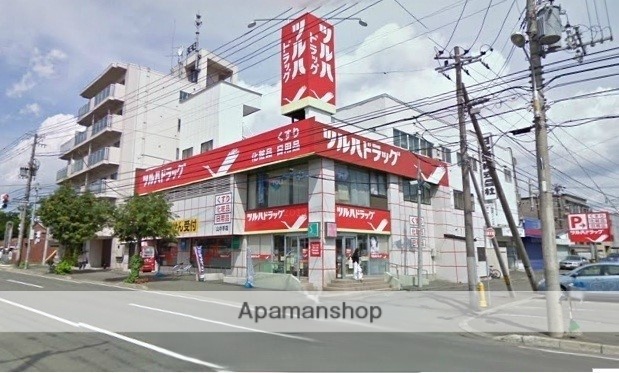 ドラックストア　ツルハドラッグ宮の森３条店（ドラッグストア）まで697m