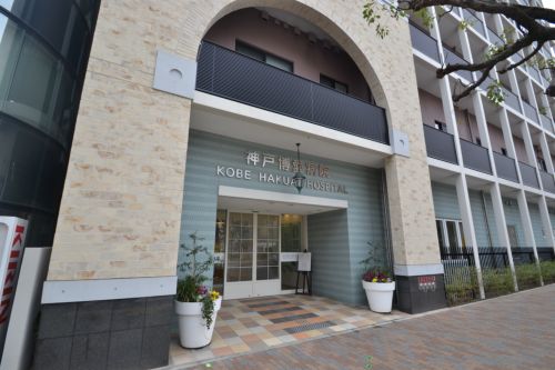 病院　神戸博愛病院（病院）まで754m