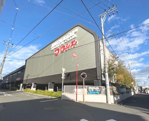 スーパー　ウジエスーパー小田原店（スーパー）まで490m