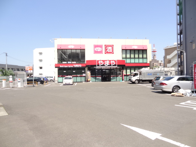 スーパー　ザ・ダイソー・やまや仙台小田原店（スーパー）まで60m