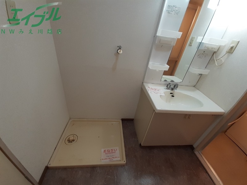 その他設備　同型参考写真