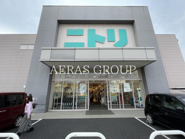 ホームセンター　ニトリ 大和店（ホームセンター）まで189m