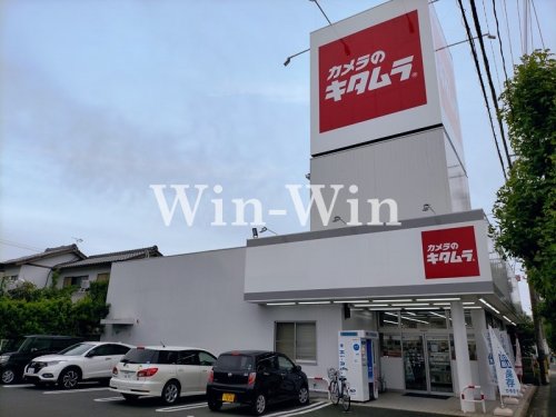その他　カメラのキタムラ　豊橋岩田店（その他）まで130m