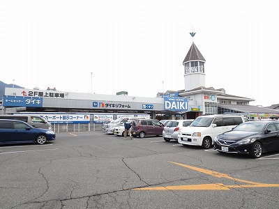 ホームセンター　ダイキ（ホームセンター）まで300m