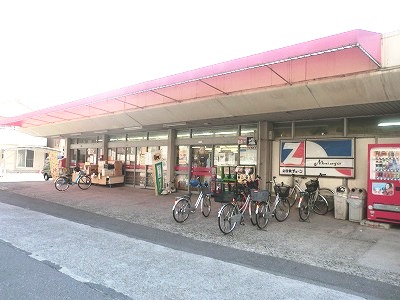 スーパー　ファミリークラニシ（スーパー）まで350m