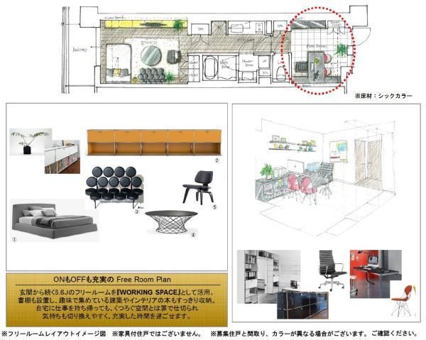 居室・リビング