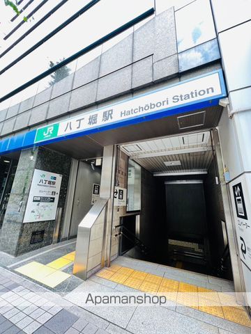 その他　京葉線　八丁堀駅（その他）まで534m