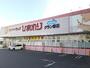 ドラックストア　ひまわり　グラン春日店（ドラッグストア）まで649m