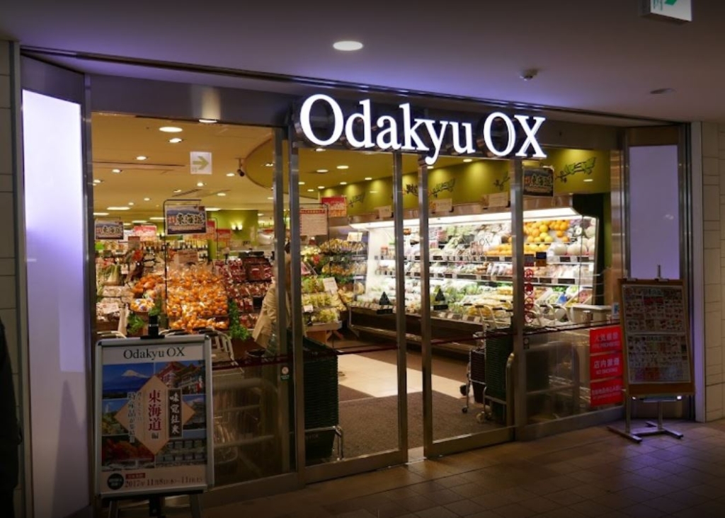 スーパー　Odakyu OX(オダキュウ オーエックス) 代々木上原店（スーパー）まで483m